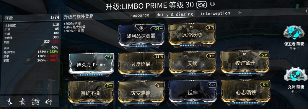 我对武器研究的确不精……讲实话我平时用的武器不多,伊格尼斯亡魂