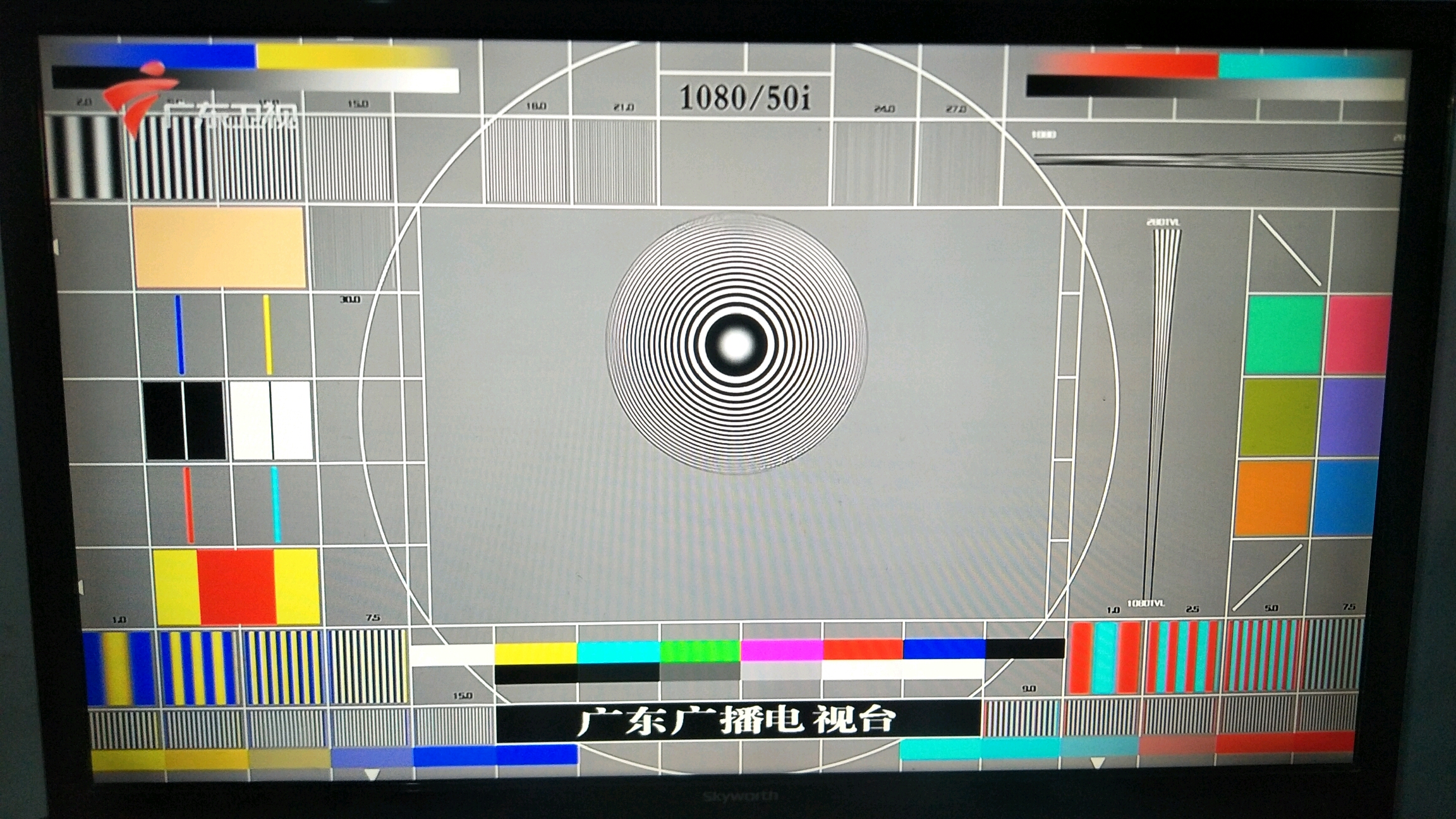 2021.04.09,2021.04.10广东广播电视台一部分频道的测试卡