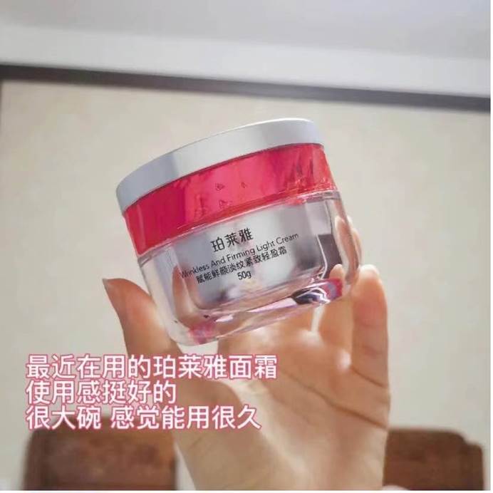 抗皱纹面霜效果好的有哪些