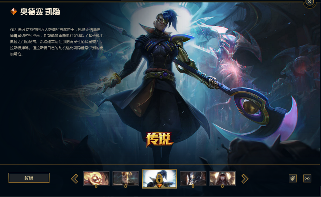 突然想跟你们讲讲我为什么这么痴迷奥德赛和曾经信仰凯隐的故事