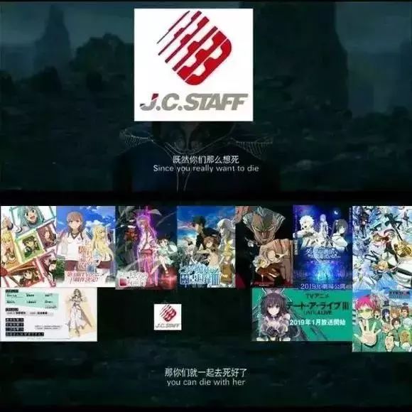 163人年产11部TV视频,打工王者婚礼社是怎动画节操和霍建华林心如图片