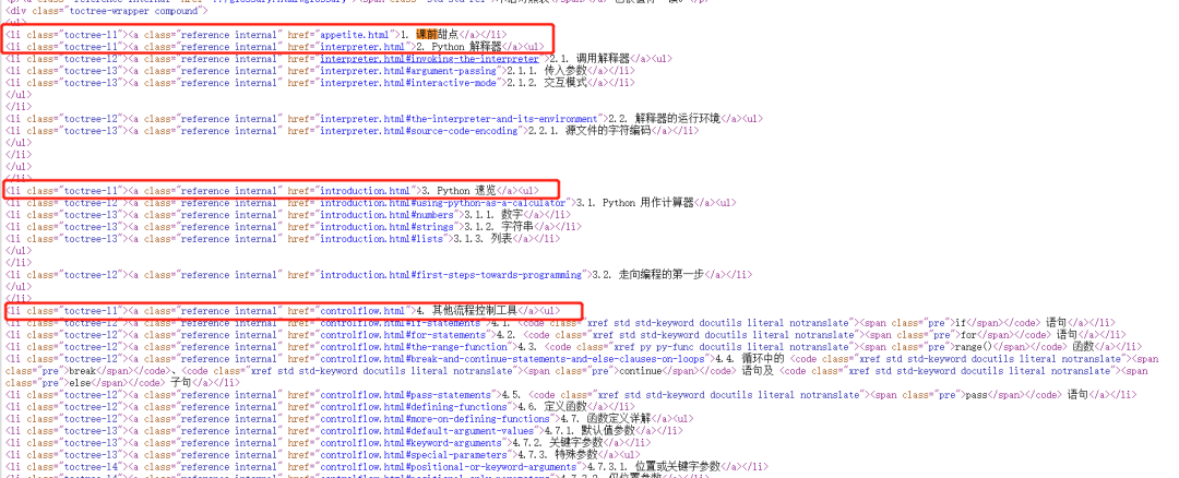 如何保存HTML代码？  第1张