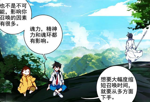 终极斗罗:钱磊为何还没突破灵海境?刘锋说出的原因让他无法反驳