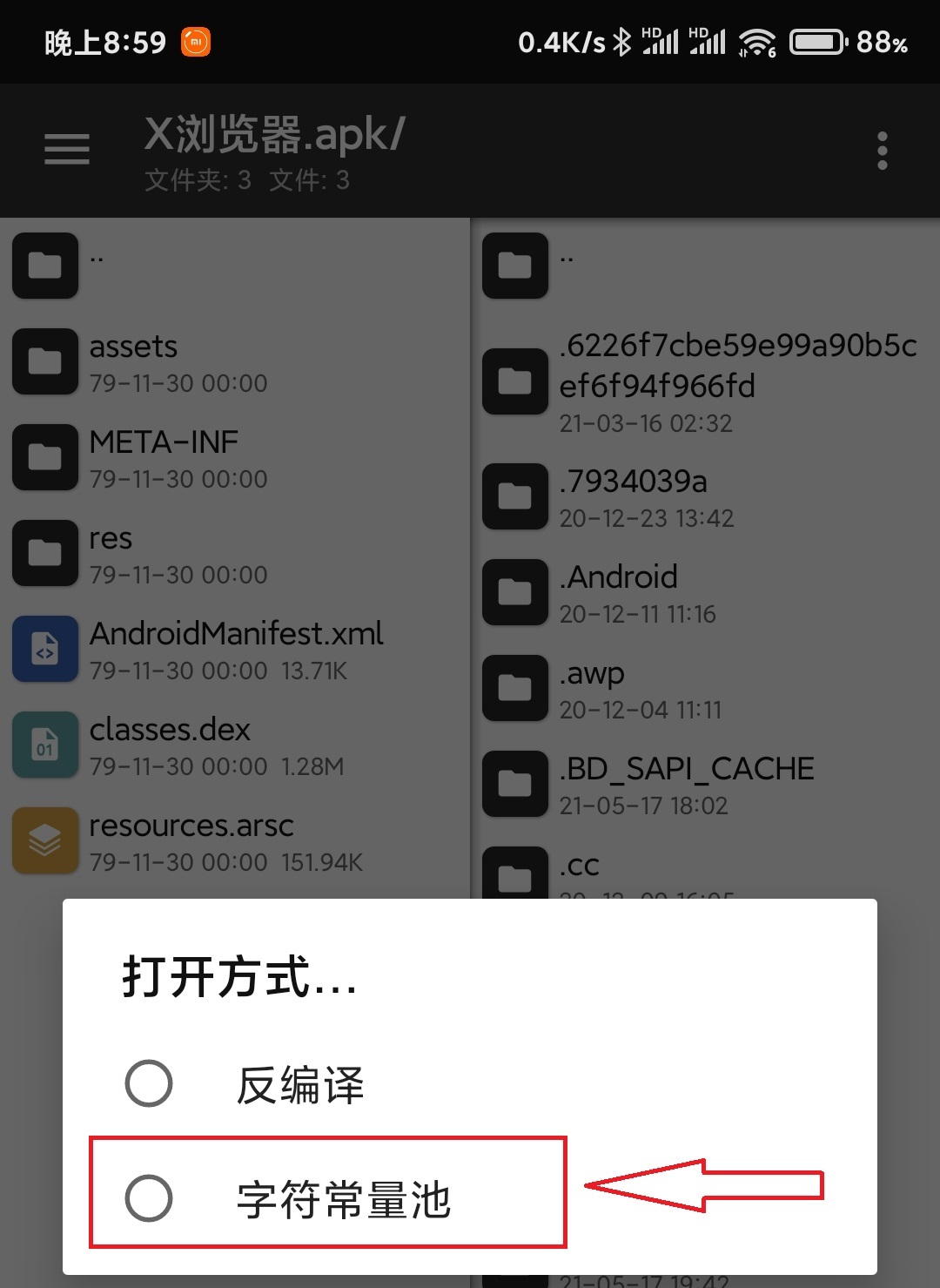 e15932295dcb16609a8a3f9119abed36b8af3fca.jpg