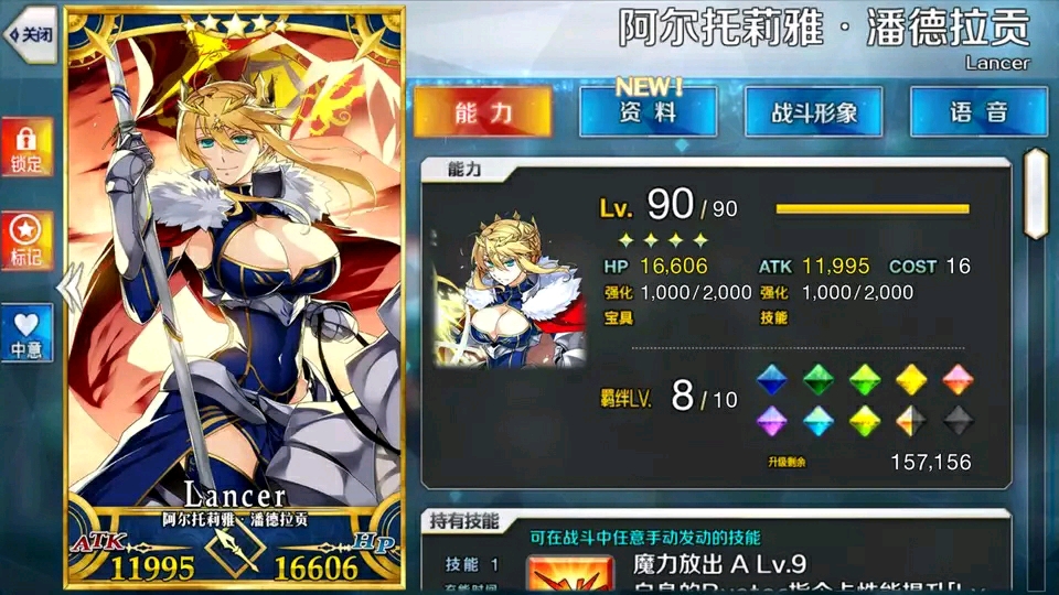 《fgo》:白枪呆卡面和谐事件——谈谈我自己的看法