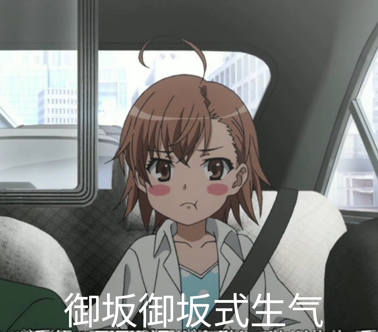 魔禁三搞笑表情包第四弹(芙 兰 达走好)