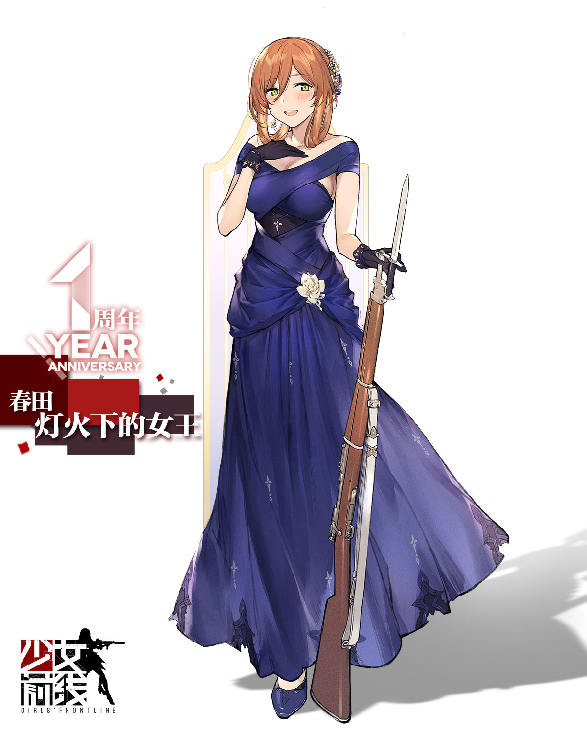 【少女前线壁纸】WA2000和春田太太