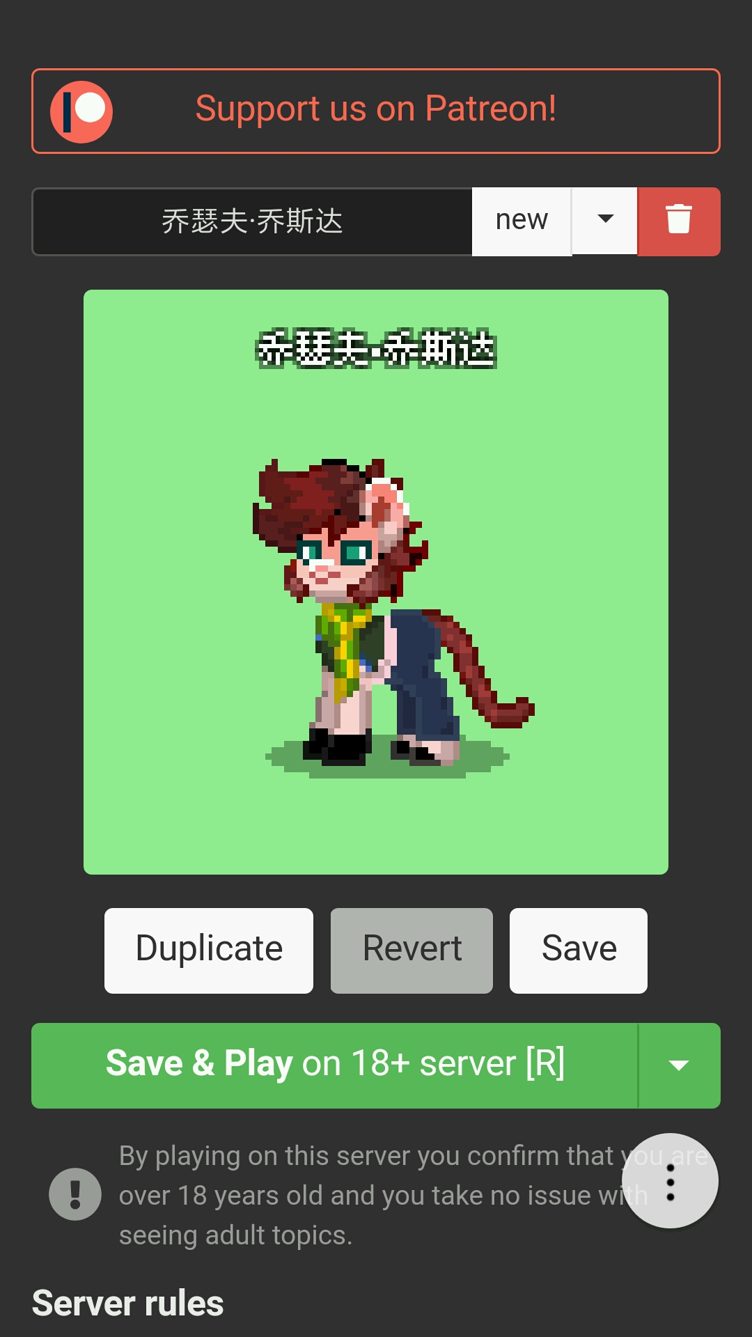 不会写了w////////// 以后感觉会出ponytown的登录账号教程或者是捏马