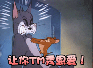 300_218gif 动态图 动图