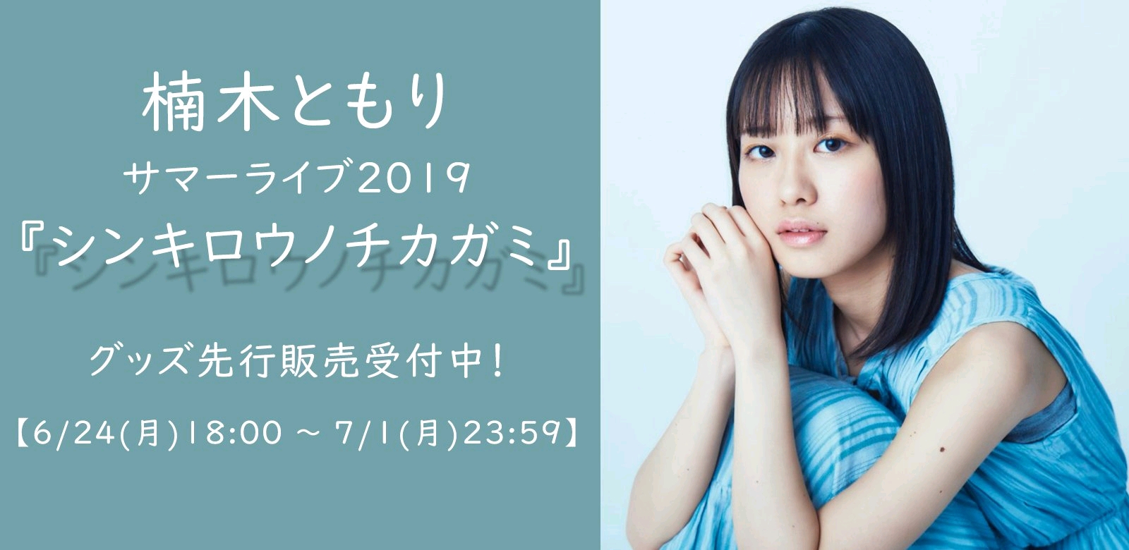 西田望见