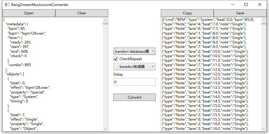 mid曲谱格式转换器_格式转换器图片(3)