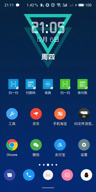 屏幕截图 软件窗口截图 游戏截图 320_640 竖版 竖屏 gif 动态图 动