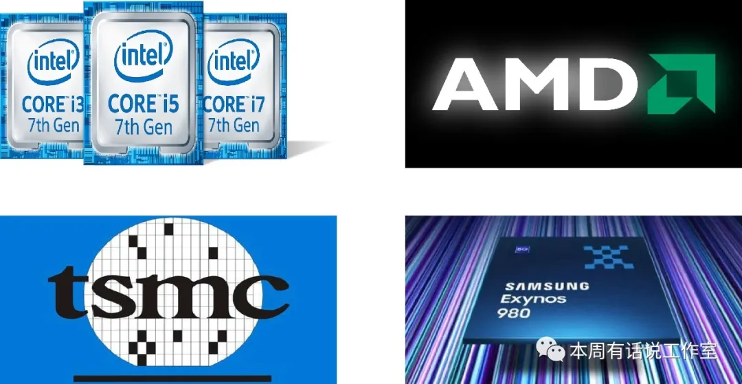 设计好了就要去制作,其中拥有制造能力的也只有:英特尔,amd,三星