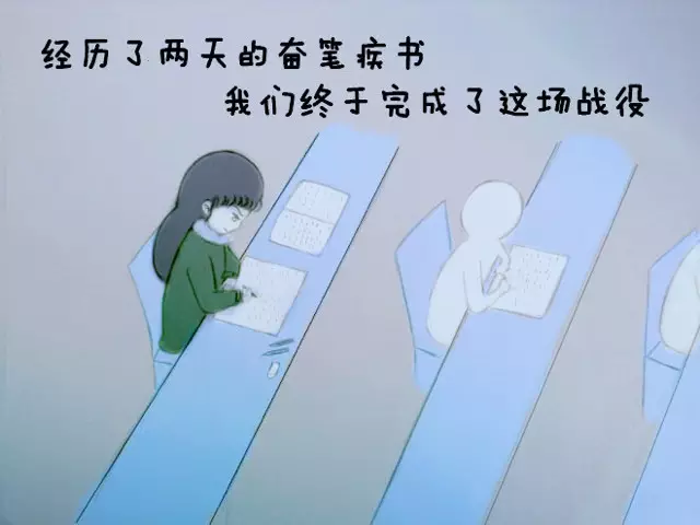考研党的日常生活写照,起早贪黑,两点一线,废寝忘食,有时甚至怀疑