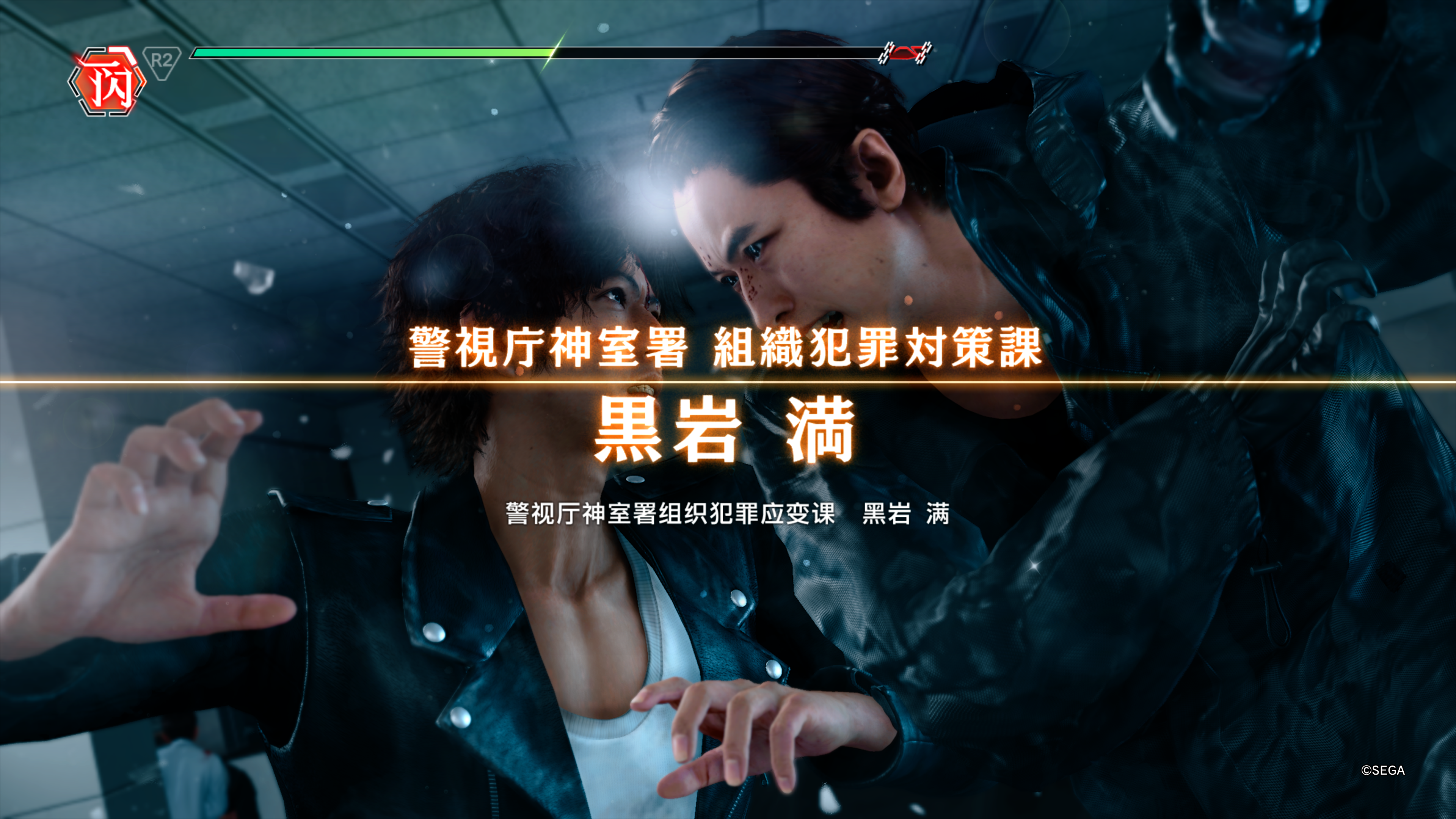 《审判之眼:死神的遗言remastered》通关有感,和一些自己截的图.