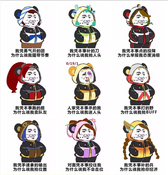 动物世界(伪)第八章 菜鸡&挂狗