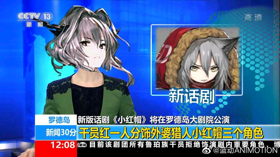 明日方舟沙雕图