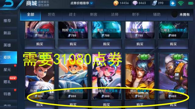 王者新手号购买 王者新手号购买