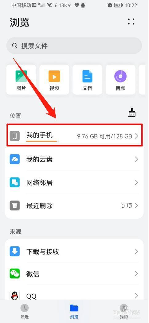 阿里云系统 开机 直播软件下载,阿里云直播软件有哪些-第3张图片-雷盾自助建站|ai文本生成,aigc软件站公司网站源码-天霸装饰 阿里云系统 开机 直播软件下载,阿里云直播软件有哪些-第3张图片-雷盾自助建站|ai文本生成,aigc软件站公司网站源码-天霸装饰