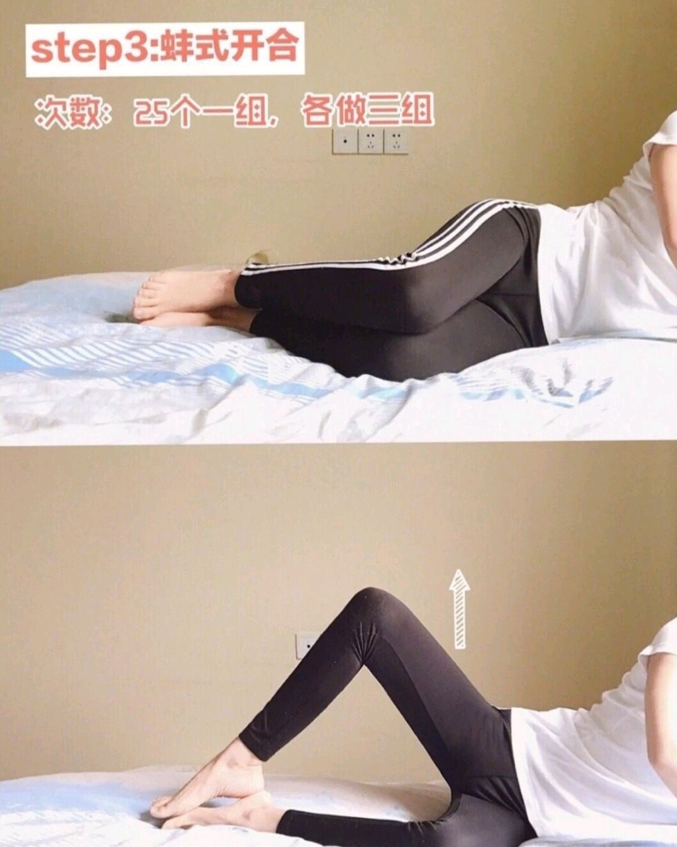 咋样才能瘦胯 e1d6407101884260256b4ea26b8323cd5544de1e.jpg