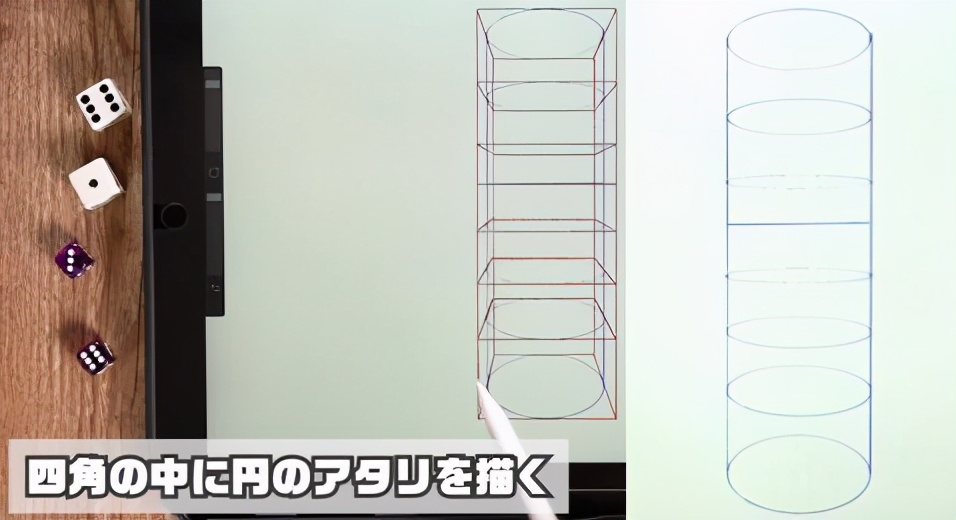 如何用透视画法绘制螺旋楼梯教你用一点透视画螺旋楼梯