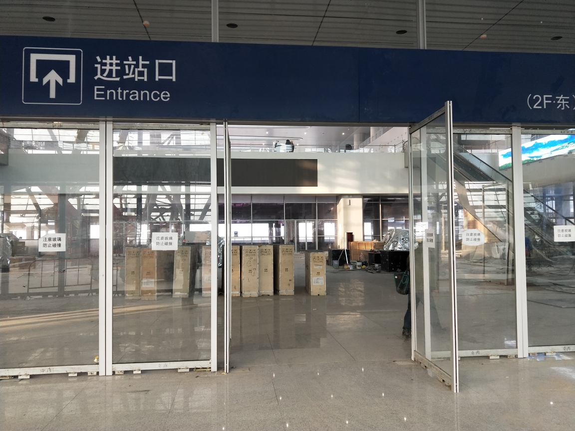 进站口