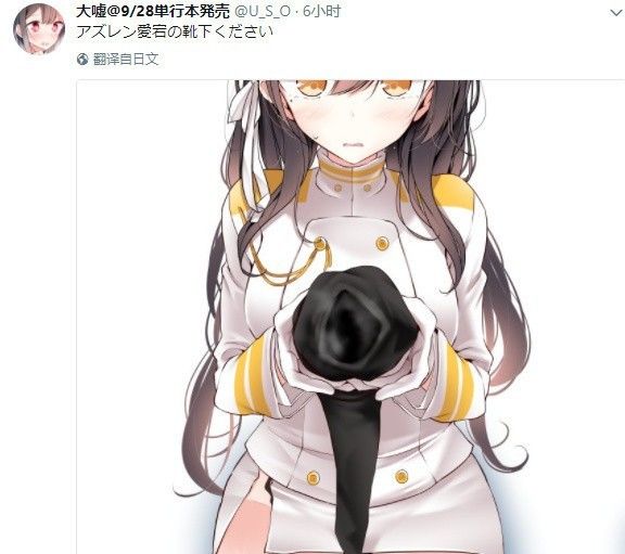 《碧蓝航线》,比平成死宅更懂平成死宅
