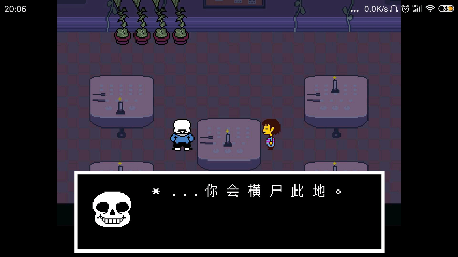 ut小知识sans篇重制