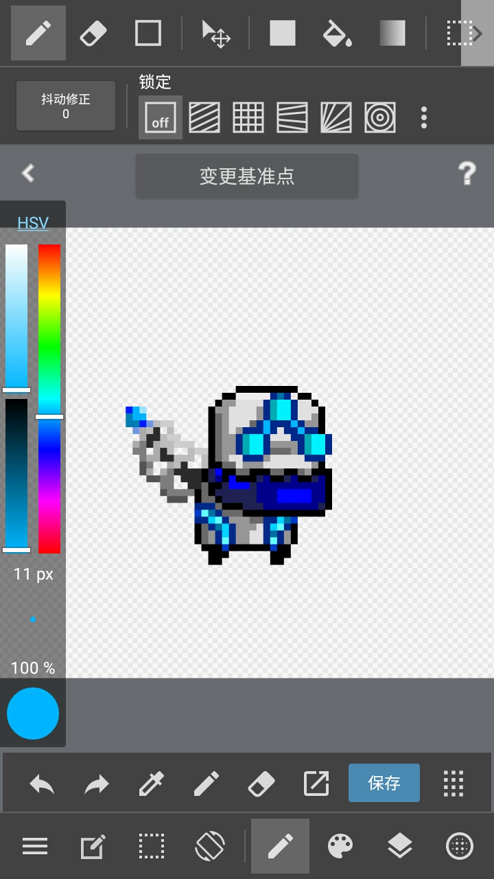 元气骑士机器人自制皮肤[蓝颚]