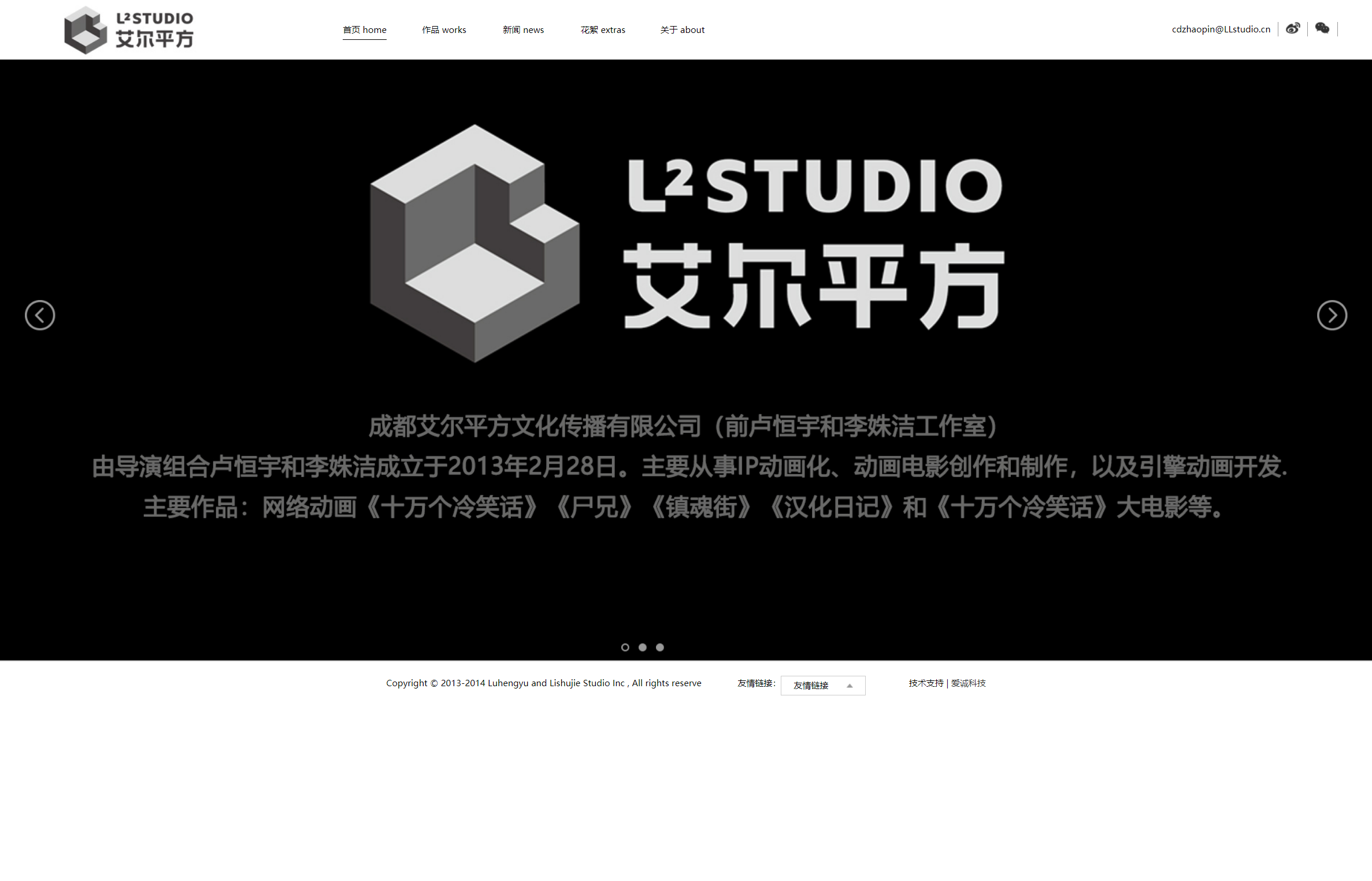 腾讯动漫年度发布会直播回放 e219eda461df4d289814a22858d23018cc13b2cf.png