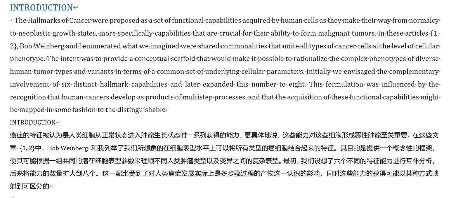 如何快速阅读大量文献 e21eb72c8067f65d37799bc5c178db3561fec593.png