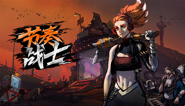 节奏战士 BEAT SLAYER