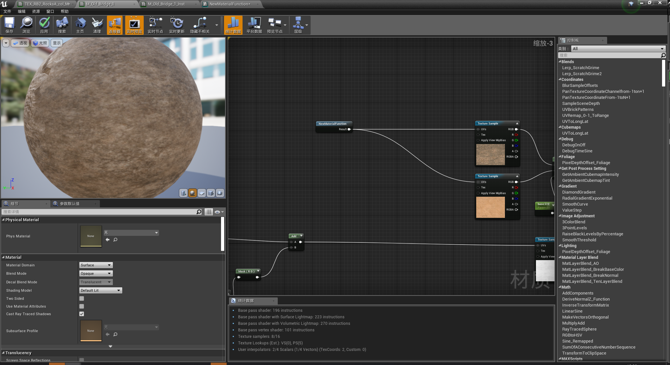 【ue4材质贴图】uv缩放移动旋转以及利用制作uv材质函数