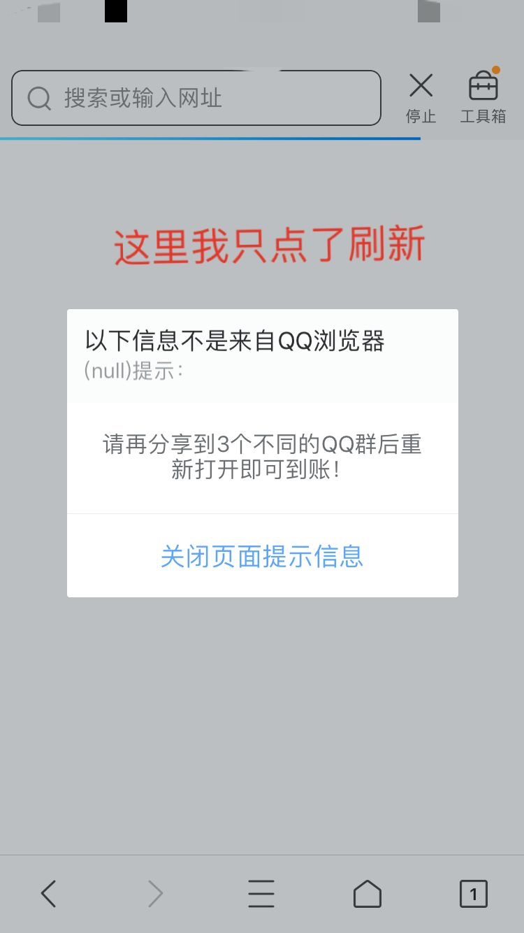 我是QQ会员怎么给好友赠送qq皮肤？