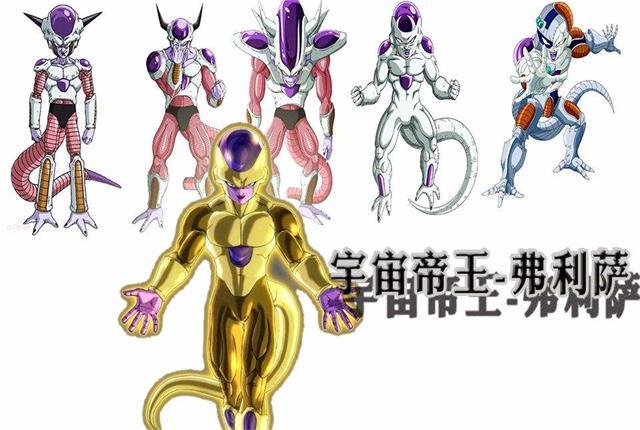 七龙珠动漫和游戏中弗利萨是如何由宇宙帝王变成逗逼的