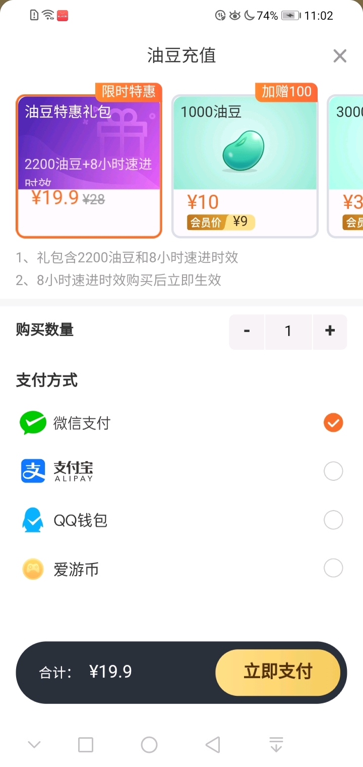 随乐游云游戏 e24a1aec7304f08010c550d8851400131418ab35.jpg