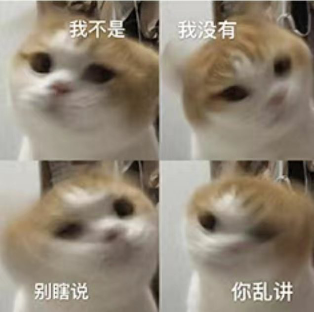 小白の日常沙雕生活
