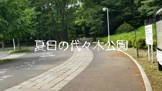 5种日本特有的文字符号!你知道是什么意思吗?