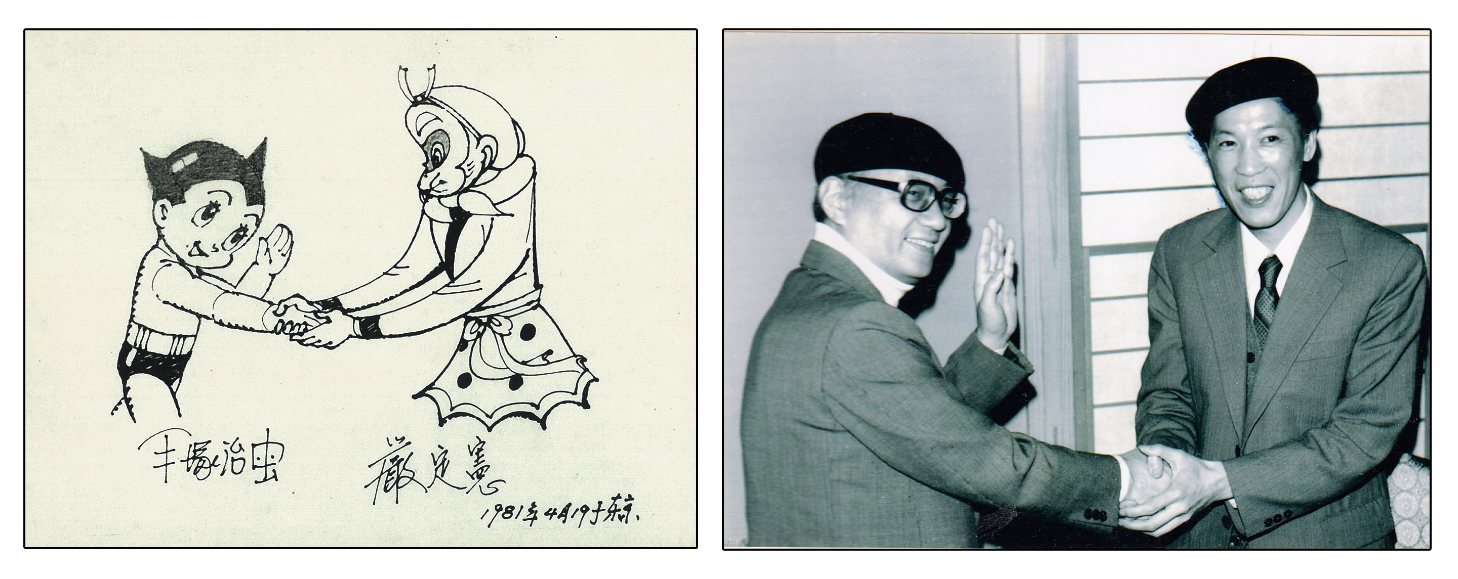 不吹不黑,谈谈手冢治虫与中国动画的情缘