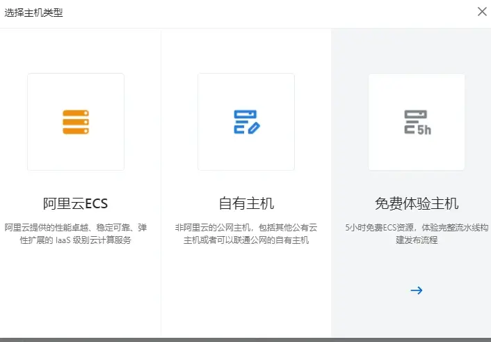云效有没有什么办法清空所有流水线的缓存？
