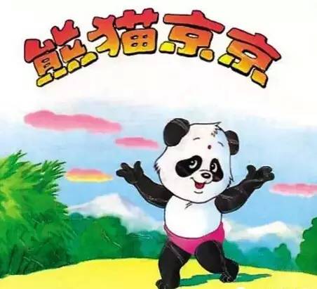 盘点80后记忆中的动画片国产30部
