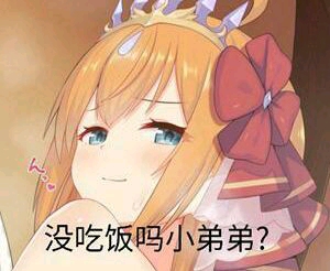 动画 动漫杂谈 真·动漫美图和动漫表情包(≥≤)/(第一百零七期)