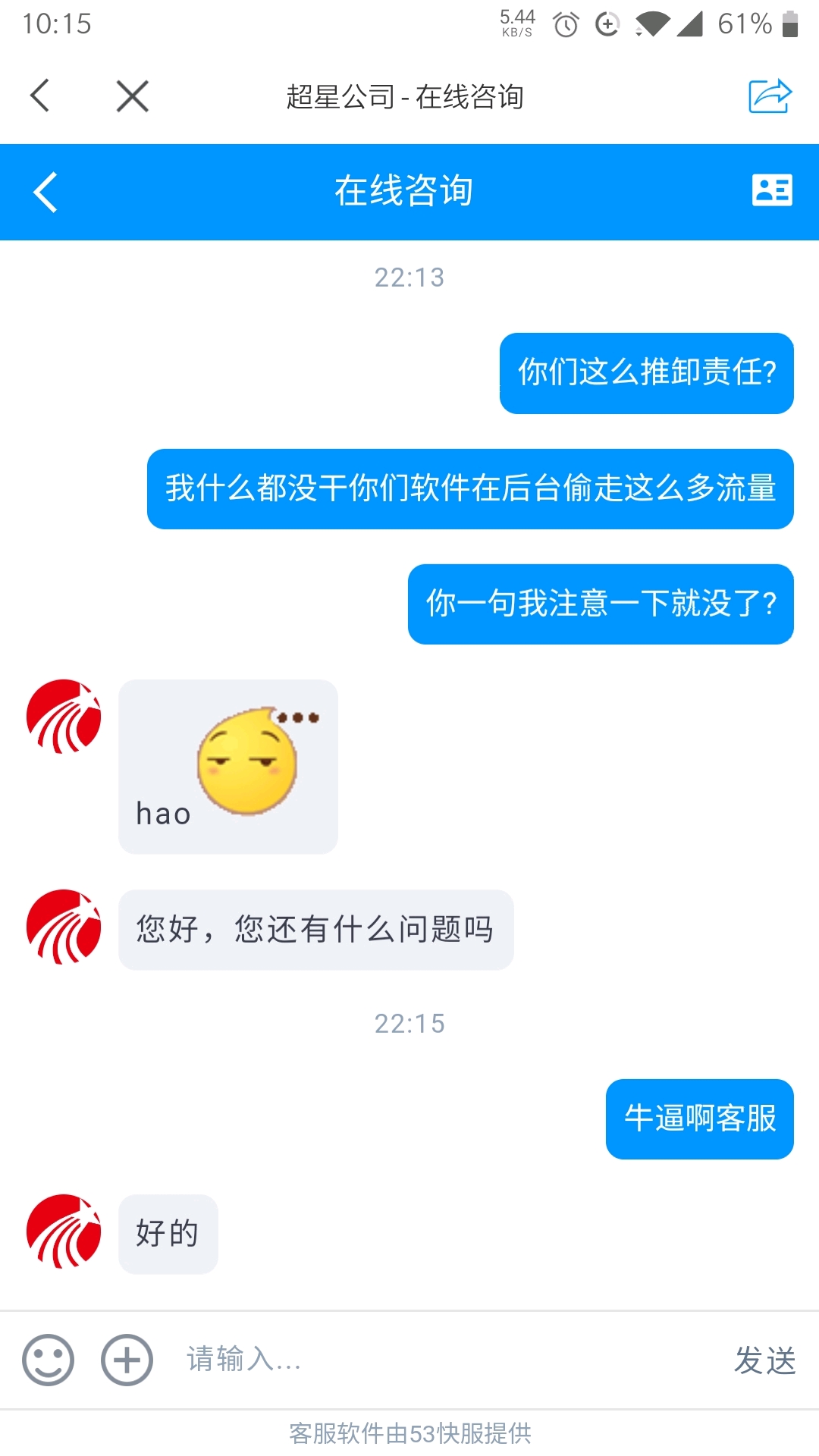 e264a33ab74c0a1d7caa64f8cb6d69912959ff57.jpg