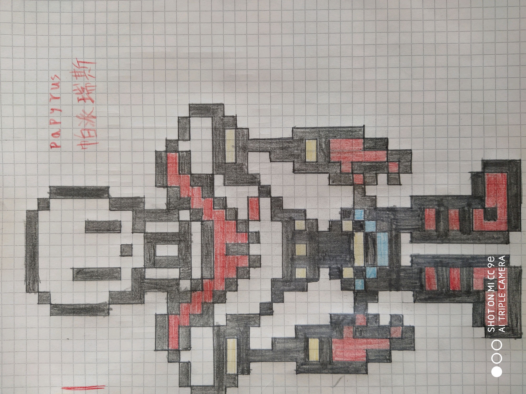 undertale像素画哟