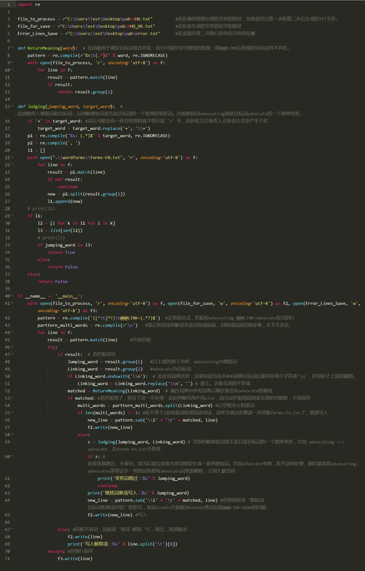 python如何查找mdx文件  第1张