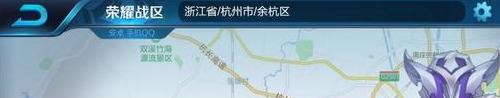 王者荣耀怎么改荣耀战区?最详细的教程来了!