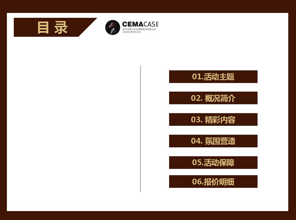 品牌设计公司服务方案价格 e26de86f03319dbc8791cf70a33c43b40921567e.jpg