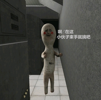 scp沙雕表情包