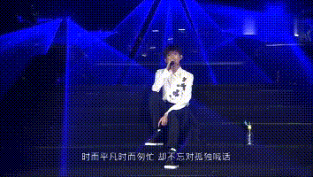 王源演唱会掉落不明物,吓得王源立马弹开,网友:这是什么情况?