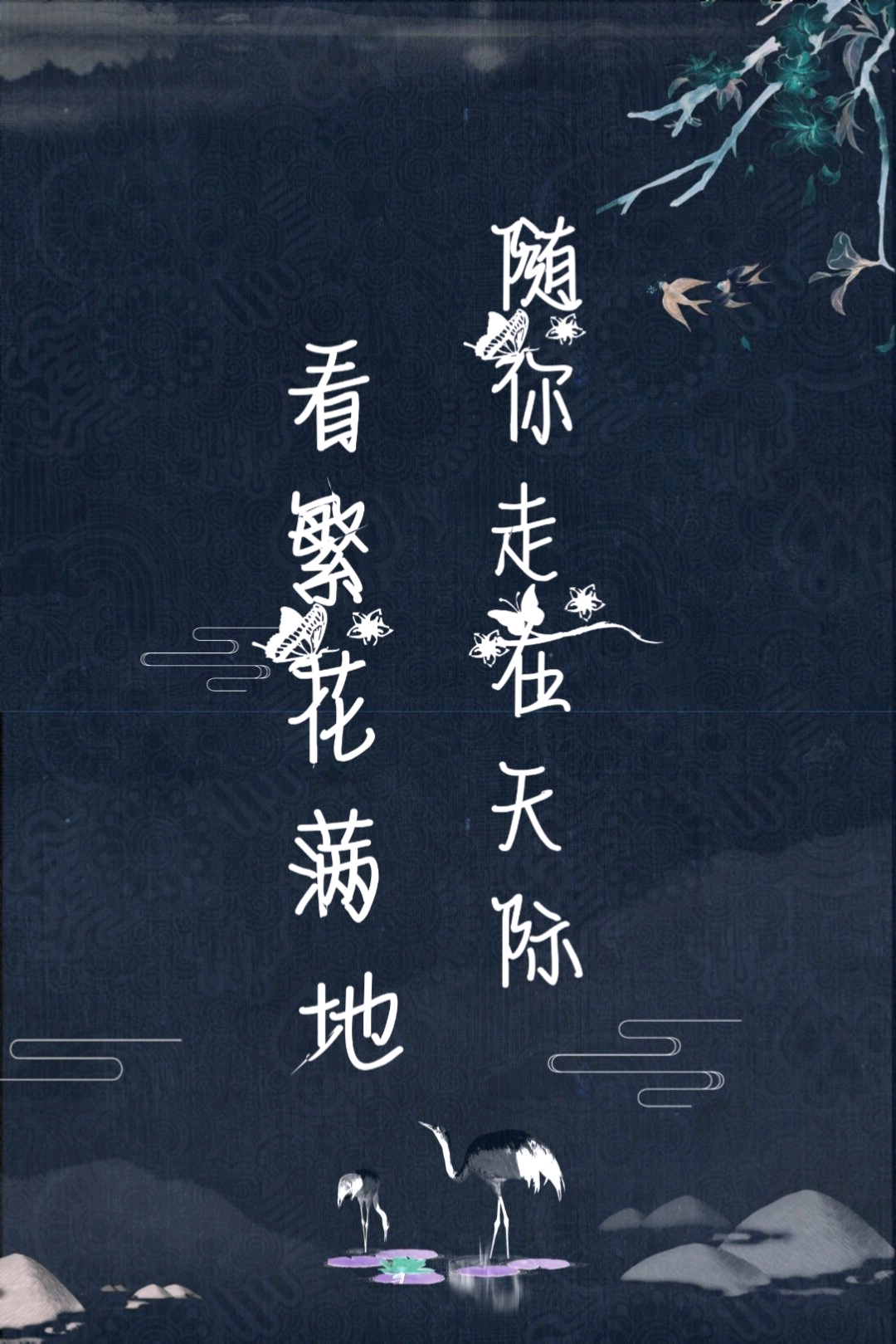 古风且温柔的文案